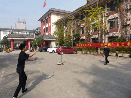 沂州府公司举办“庆十一 迎国庆”羽毛球比赛