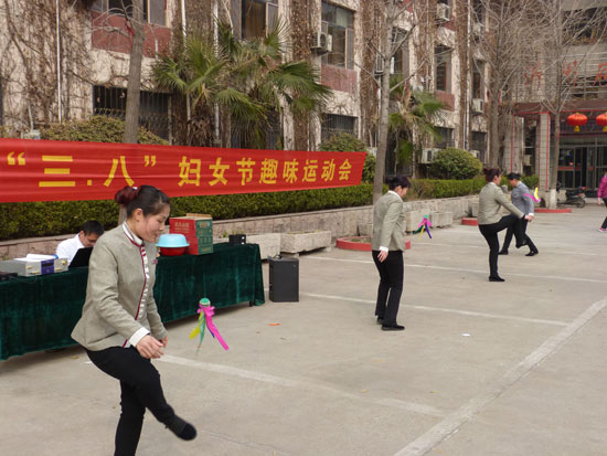 沂州府公司举办庆三 八妇女节趣味运动会