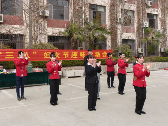 沂州府公司举办庆三 八妇女节趣味运动会